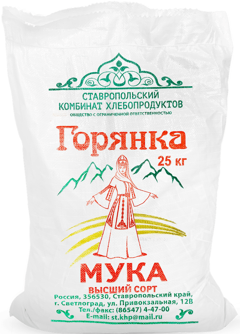 Горянка 25 кг